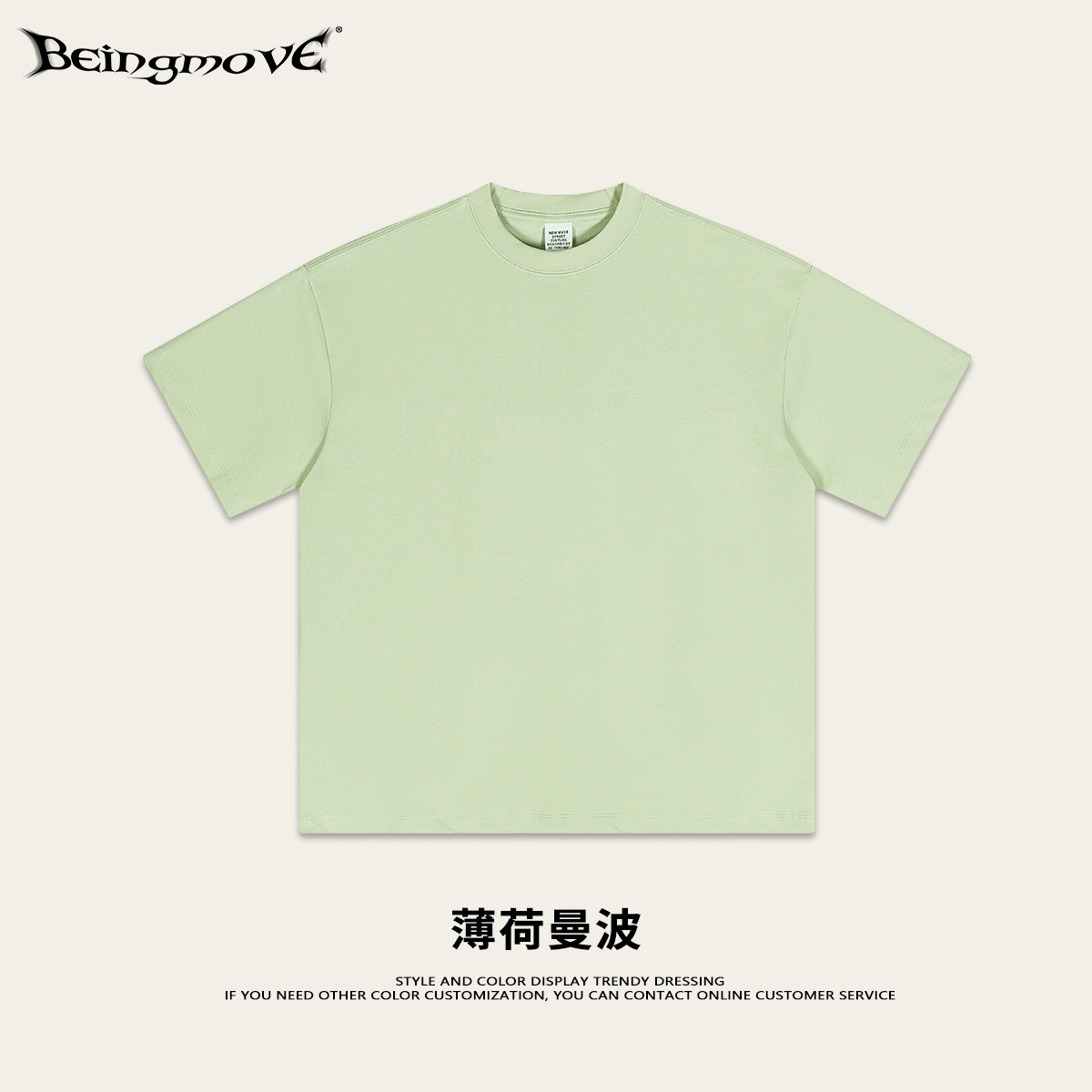 2025 primavera y verano menta mambo camiseta adolescente suelta camiseta de hombre sorona camiseta fresca para hombre
