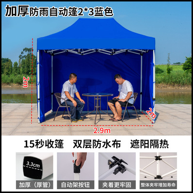 Carpa a prueba de lluvia de cuatro esquinas dosel publicitario engrosado de cuatro patas paraguas grande toldo de puesto al aire libre toldo plegable al por mayor