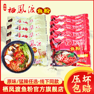 �泻���P���~��6���b������ʳ��ͷ�������������׷۳��ݮa