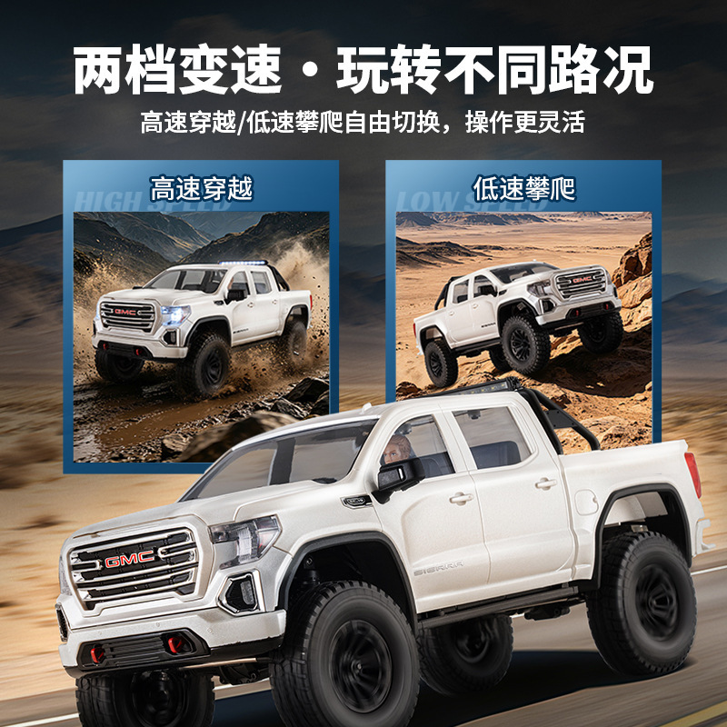 Fms 1/18 Sierra Remote Control Car Brushless Power Performance Off-Road Four-Wheel Drive Outdoor Climbing Car Rc Remote Control Car Model