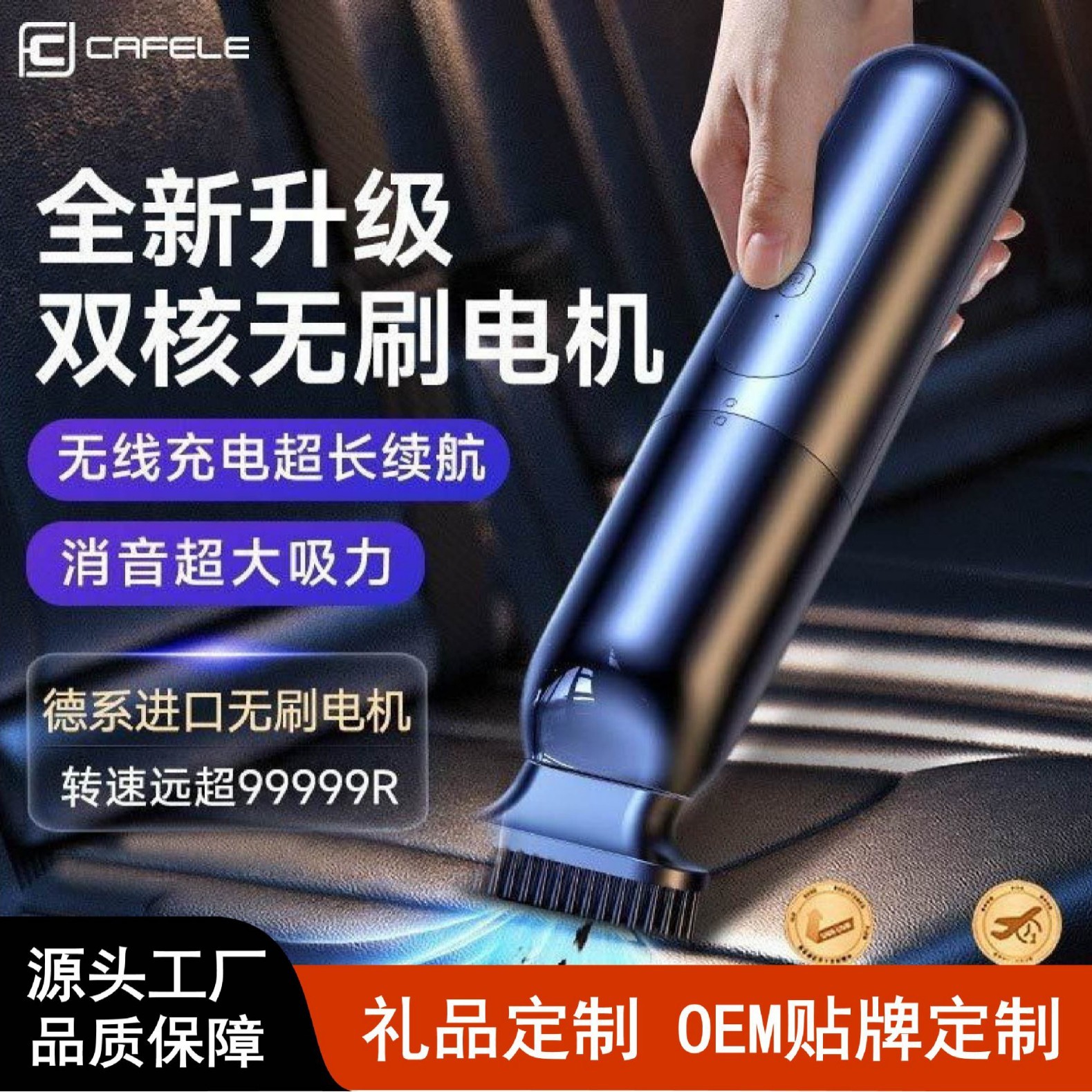 Wireless Handheld Portable Vacuum Cleaner, Dual-Purpose Car Vacuum Cleaner, Large Suction, Compact Pet Hair Extractor