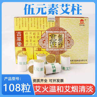 �ٲ�����Ԫ�ذ�����Ԫ�ذ��������108���S���Ļ����ް��Ķ�