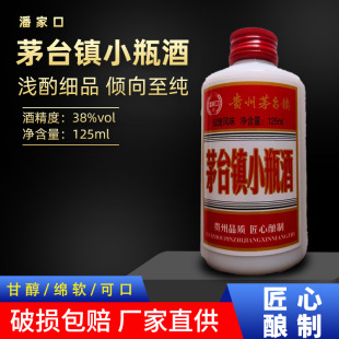 �˼ҿڝ����Ͱ׾�ę́�Сƿ��40*125ml/�� 38%vol �S�ҬF؛���l