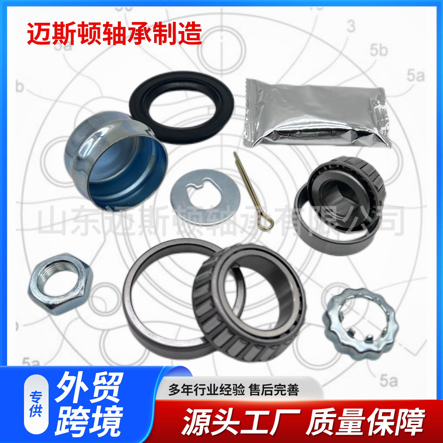 Source Manufacturer Repair Kit Vkba529 191598625 713610230 713610240 Bearing