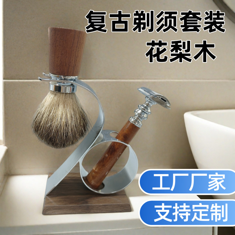 Men's Manual Razor Set, Three-Layer Razor, Badger Hair Beard Brush, Artistic Styling Razor Stand Men's Manual Razor Set, Three-Layer Razor, Badger Hair Beard Brush, Artistic Styling Razor Stand