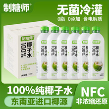 ���ǎ�100%��Ҭ��ˮҬ֭�Ʒ �o���� �W�t늽��|��� Ҭ��֭��֭