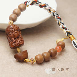 天然老山檀檀香 蒙面扎基 元宝 s925银配饰DIY设计款编绳款可调节