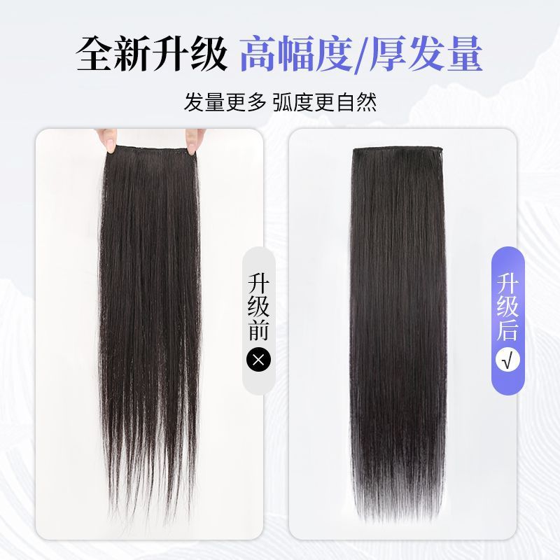 Perucas de cabello de mujer de tres piezas pelucas de cabello largo y recto natural flácida imitación de fibra química pelucas al por mayor
