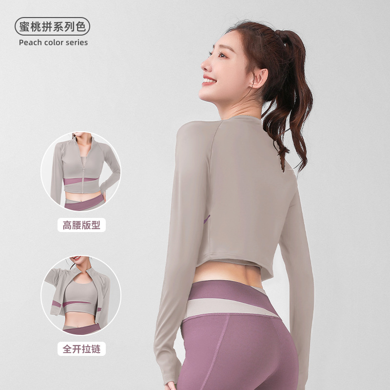 Juyitang Dew Ombligo Color Chaqueta de yoga Ropa de yoga Cuello alto Chaqueta de fitness delgada y desnuda Mujer