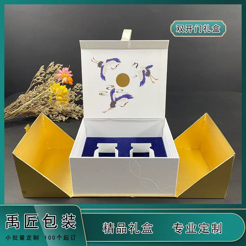 茶叶包装盒制作礼盒小批量加工白卡彩盒印刷化妆品包装礼盒包装