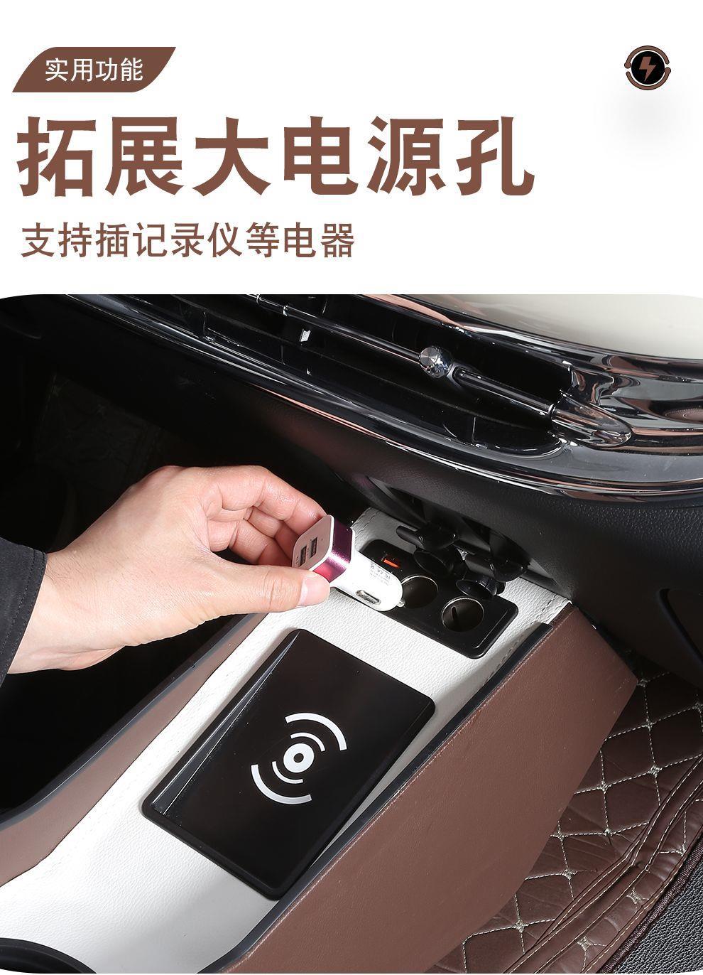 2023 Wuling Bingo Armrest Box New Model Central Armrest Box Brand New Interior High-End Modified Storage Box