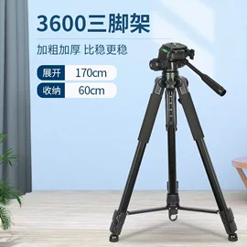 相机三脚架;手机支架;摄影支架