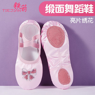 Детские блестки для ногтей, спортивная обувь для йоги, балетки, мягкая подошва, в корейском стиле, с вышивкой