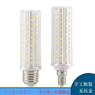 灯板贴片板加工手工的来 手工产品加工活外发 免费提供散件加工