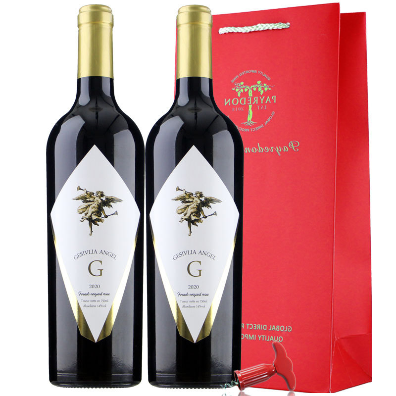 法国原汁进口红酒 婚礼宴会KTV夜场干红葡萄酒低价红酒礼盒包邮|ru