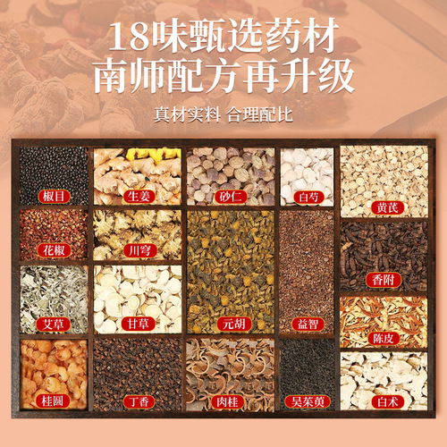 Belly button patch wholesale Nanjing Tongrentang belly button pills herbal belly button patch mugwort patch moxibustion patch belly button patch moisturizing patch