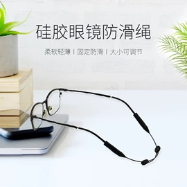其他美妆工具;登山攀岩;其他手机配件