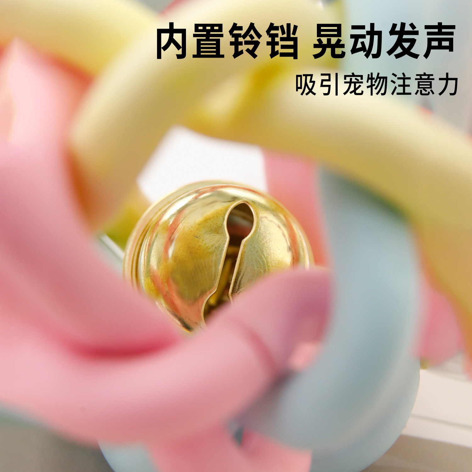 Juguete resistente a las mordeduras para perros Macaron TPR Campana colorida Bola tejida Bola de juguete de arco iris Bola de juguete de goma para perros