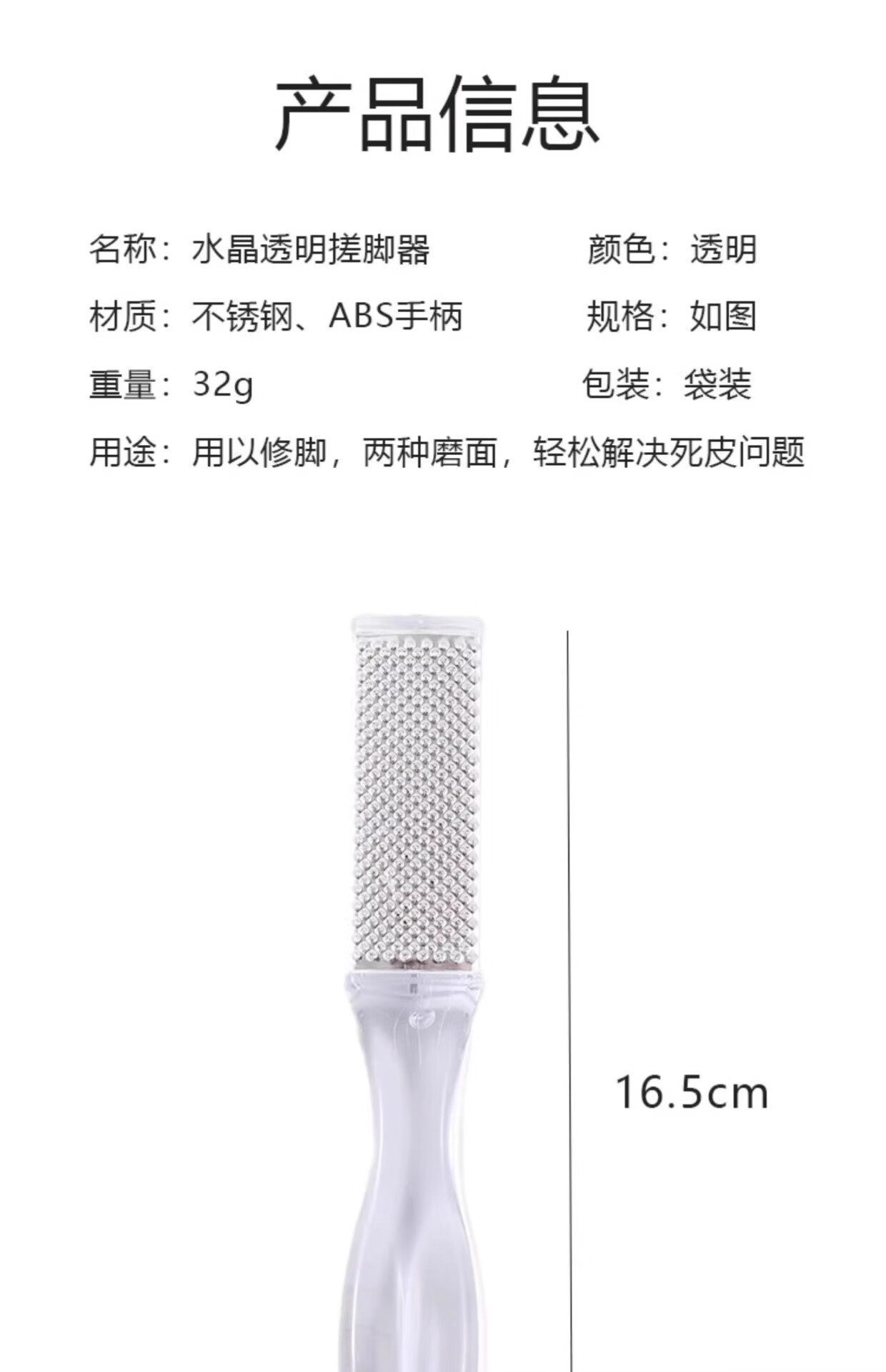 Double-Sided Stainless Steel Foot File Callus Remover Pedicure Tool 5 Pack in use