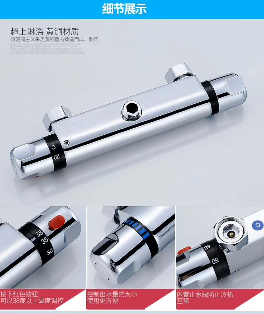 Intelligent thermostatic valve, cold and hot water mixing valve, concealed mixing valve, shower thermostatic valve, solar water heater mixing valve Application Scenario