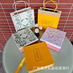 欧舒丹身体乳礼品盒礼袋包装礼袋护手霜翻盖盒沐浴露牛皮包装纸袋