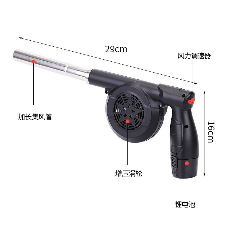 户外烧烤鼓风机大功率充电式无线锂电吹风机车载小型家用生火专用