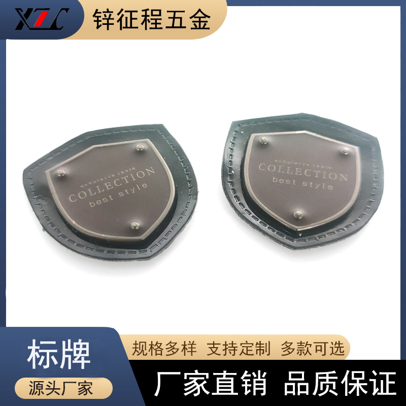 厂家供应 锌合金滴胶字母铭牌箱包五金配件 合金标牌铭牌皮标