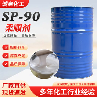 ��현�sp-90 �p�ؙ����������u�һ��׻������@ �黯�������sp-90
