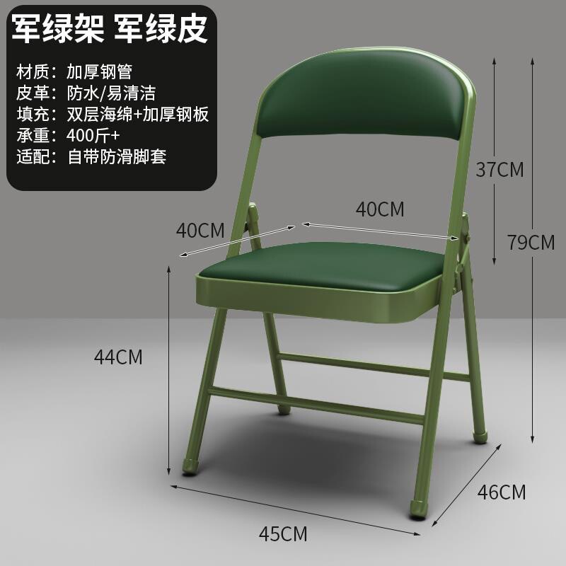 宿舍椅子办公椅靠背椅家用简易会议餐椅椅电脑椅折叠椅子便携凳子|undefined