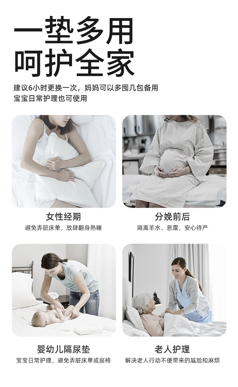 经典款护理垫新详情_15.jpg