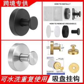 亚马逊不锈钢吸盘挂钩免打孔无痕挂钩厨房卫生间真空吸盘衣帽挂钩