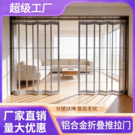 卷闸门;折叠门;平开门