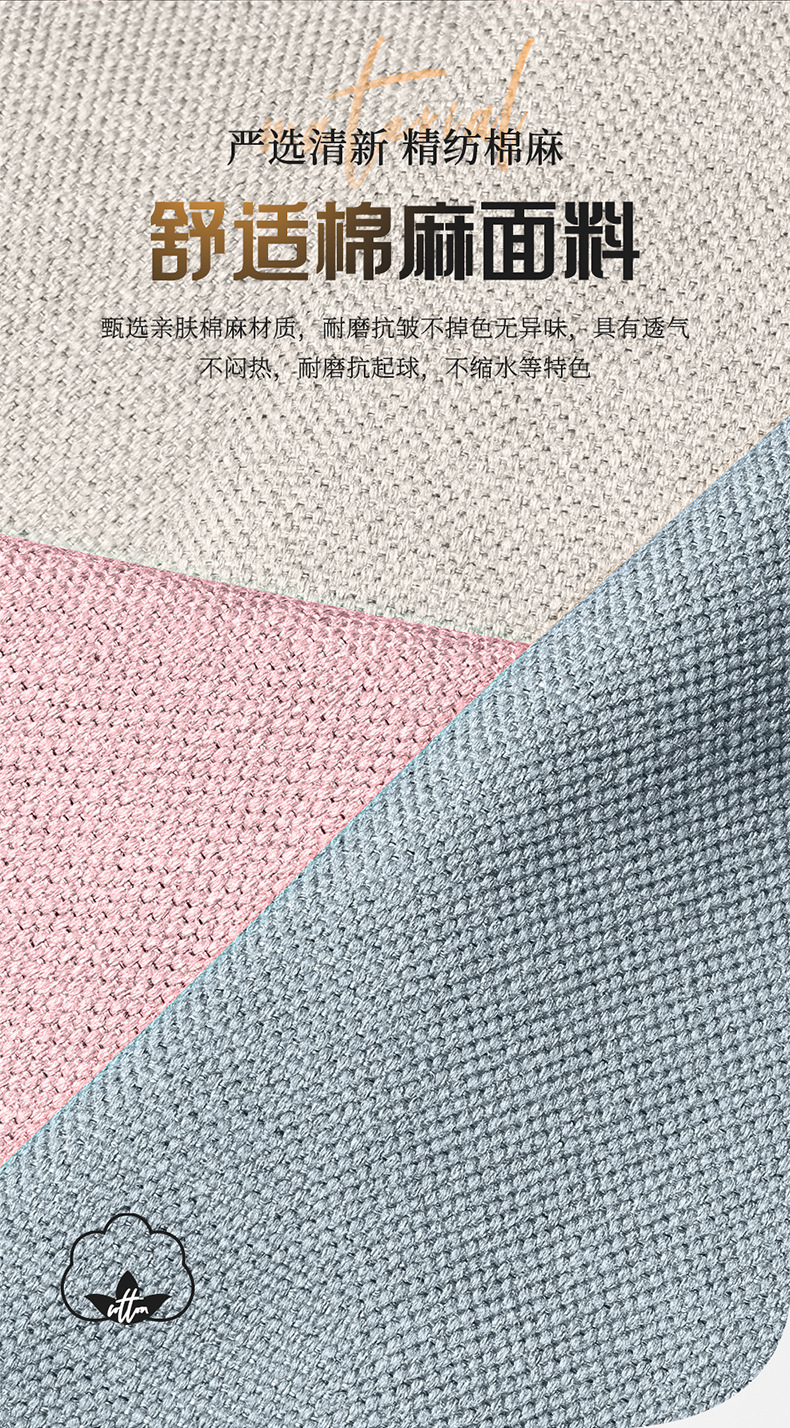BYD Seagull Special Cotton and Linen Car Cushion Four Seasons Five Seats Fully Surrounded Women's Pink Seat Cover Summer Simple