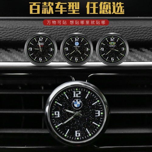 Starry Sky Car Dashboard Clock Wholesale Promotion Car Clock Fashion Car Ornament Creative Electronic Car Clock Head