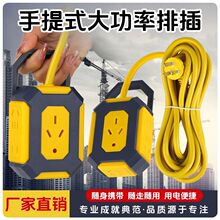 ���~����ʽ���S���ʲ��ŷ������10/16A���̽Ӿ��厧����λ����