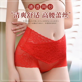 女士三角裤;无痕文胸;女士平角裤