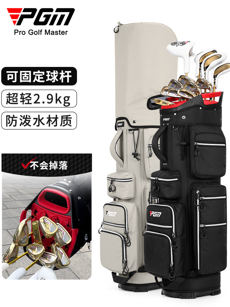 Túi đựng gậy golf PGM nam có giá đỡ cố định, nhẹ, tiêu chuẩn du lịch 128x28x30 cm — QB166-Đen [câu lạc bộ có thể được cố định], QB166-Kaki [gậy có thể cố định]
