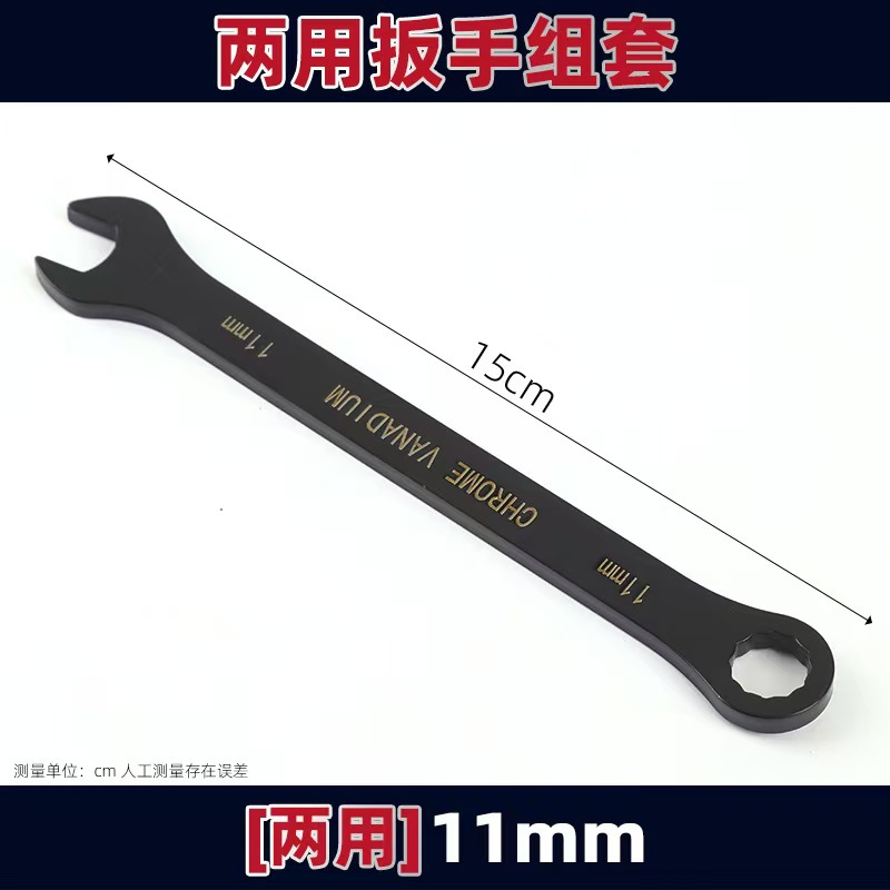 Llave de doble propósito electroforética, llave de ciruela, herramientas de hardware, reparación mecánica, conjunto doméstico de ciruela al por mayor.