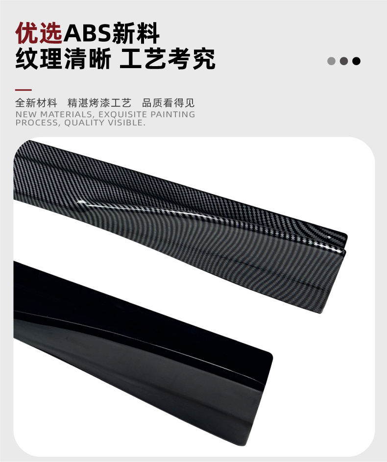 Suitable for Mercedes-Benz Cle-Class Coupe C236 2024+ Amg Side Skirt Surround Spoiler Exterior Modification Accessories