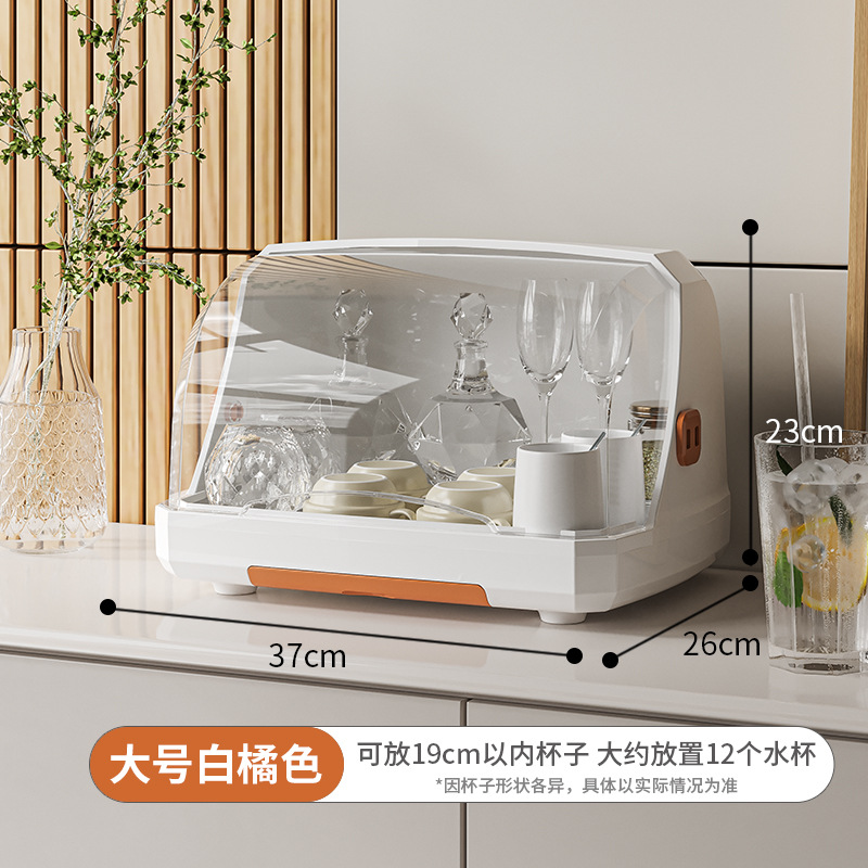 큰 흰색 오렌지