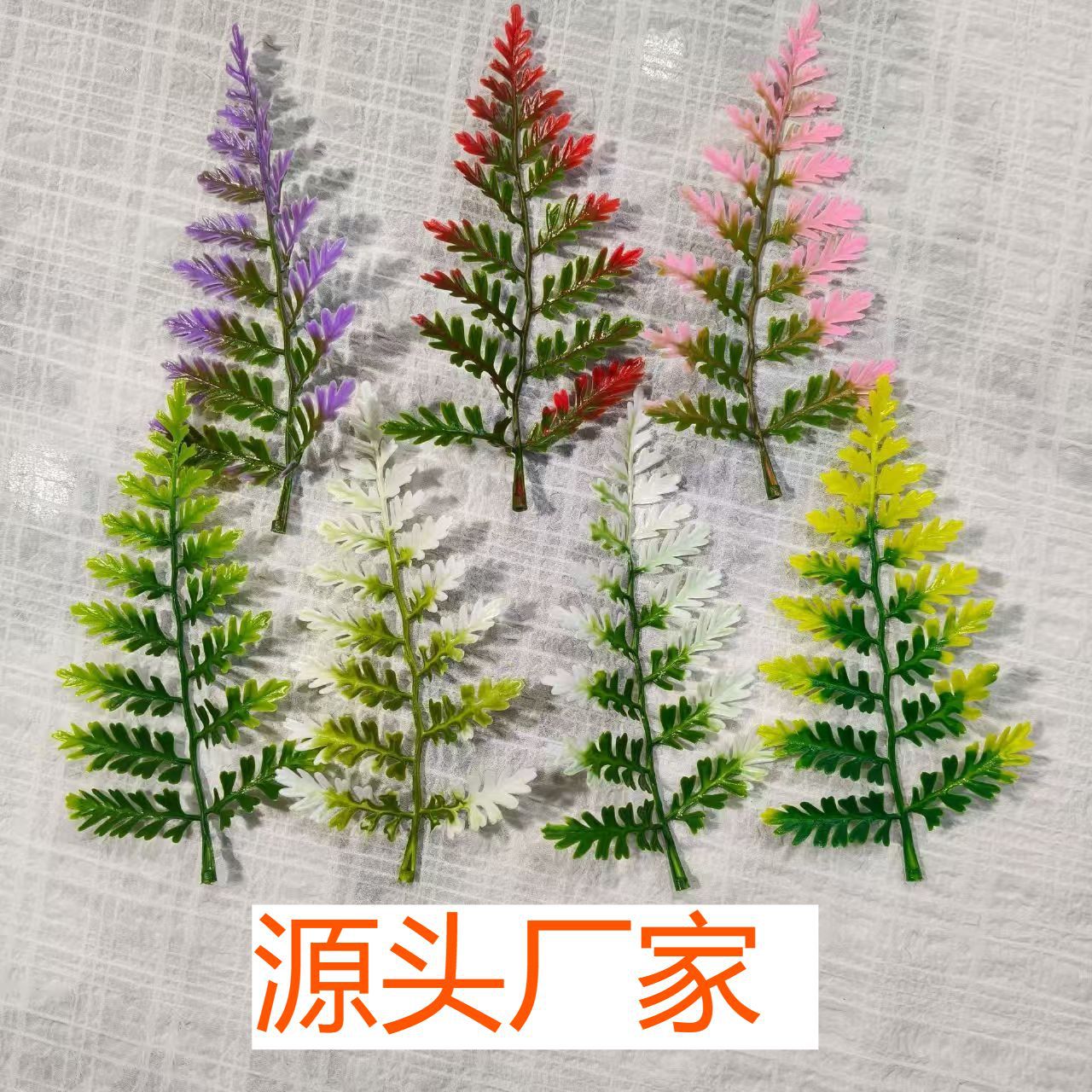 Simulated Aquatic Plant Accessories, Multi-Colored Simulated Fern Plastic Persian Leaves, Forest-Style Landscaping Decoration DIY Handmade Materials