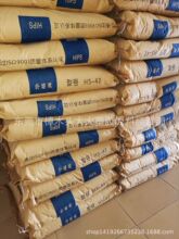 HIPS/���^�A��/HS-42ע�ܼ� �߹�� �߿��_ ������Ʒ ����