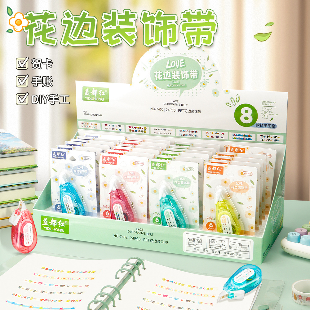 Pequeño libro rojo decoración de encaje creativo cinturón de corrección embalaje de tarjeta de succión bolso de mano álbum de bricolaje diario cinturón de modificación al por mayor