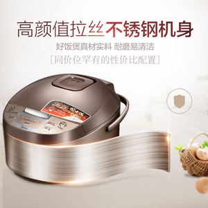 适用美的MB-WFD4016智能电饭煲家用预约4L黄晶蜂窝电饭锅礼品批发