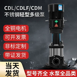 离心泵;电机控制柜;矿山施工设备