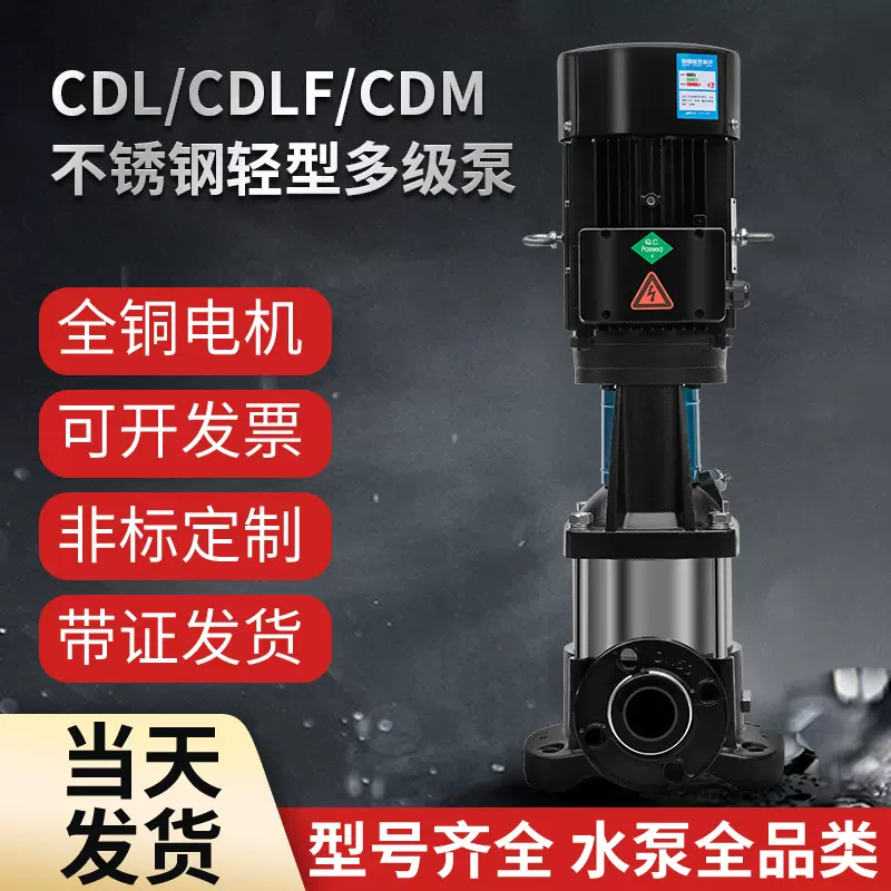 不锈钢立式多级泵自动清水无负压恒压加压增压泵单泵变频供水设备