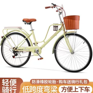 咖啡通勤自行车男女士24/26寸代步变速碟刹淑女学生休闲复古现货