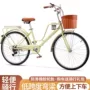 代步变速女士学生自行车