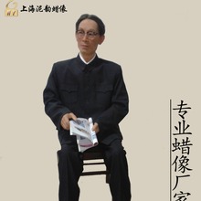 定制旅游区蜡像硅胶工艺品泥塑泥人创意摆件人像雕塑摆件明星蜡像