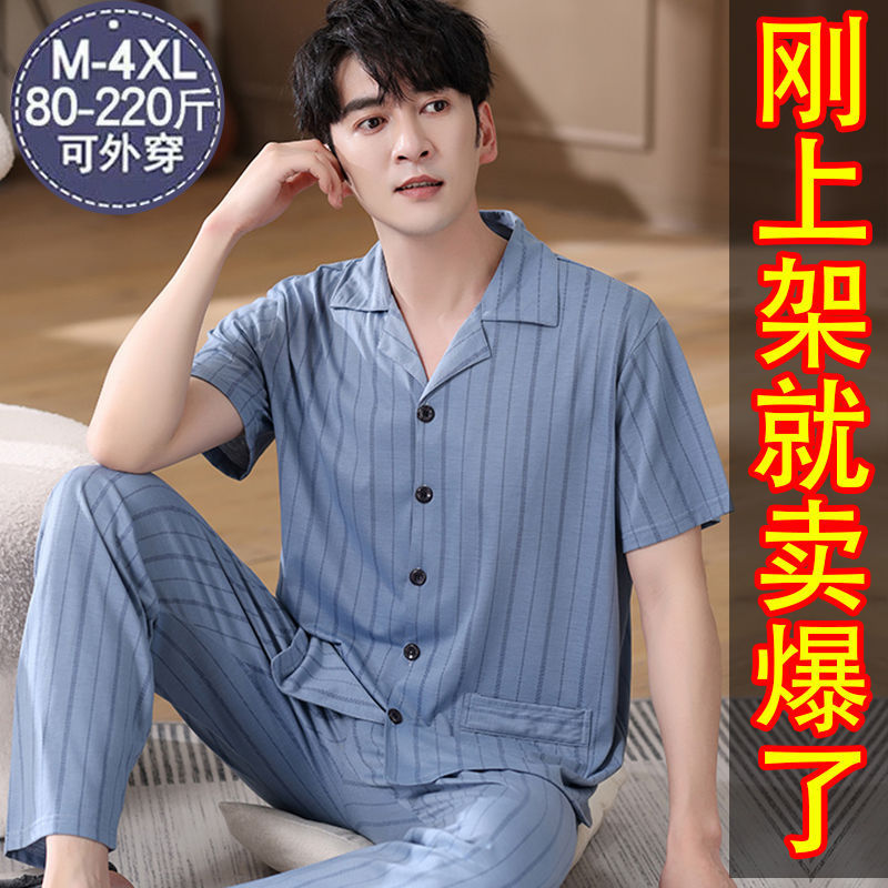 Pijamas de hombre Pantalones de manga corta de verano traje de dos piezas 100% algodón suelto más tamaño cardigan Plaid ropa para el hogar